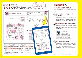 エープラス教材理、算、国、社小学6年〜3年国、算だけ小学2年も